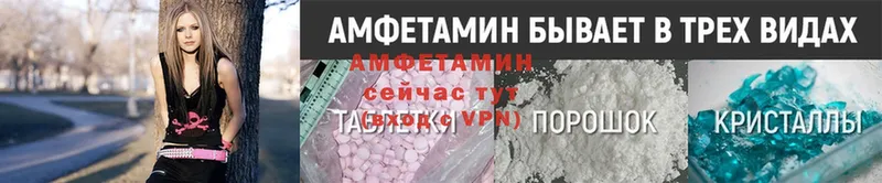 mega маркетплейс  закладки  Заозёрный  Амфетамин Premium 