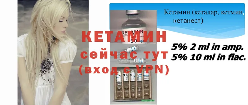 цены   Заозёрный  КЕТАМИН ketamine 