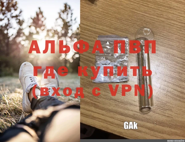 a pvp Балабаново