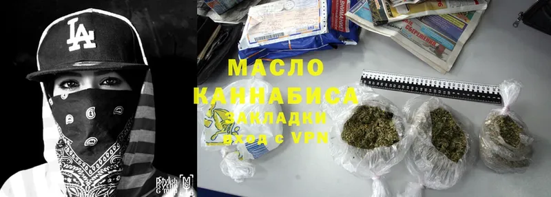 Дистиллят ТГК THC oil  где продают   Заозёрный 